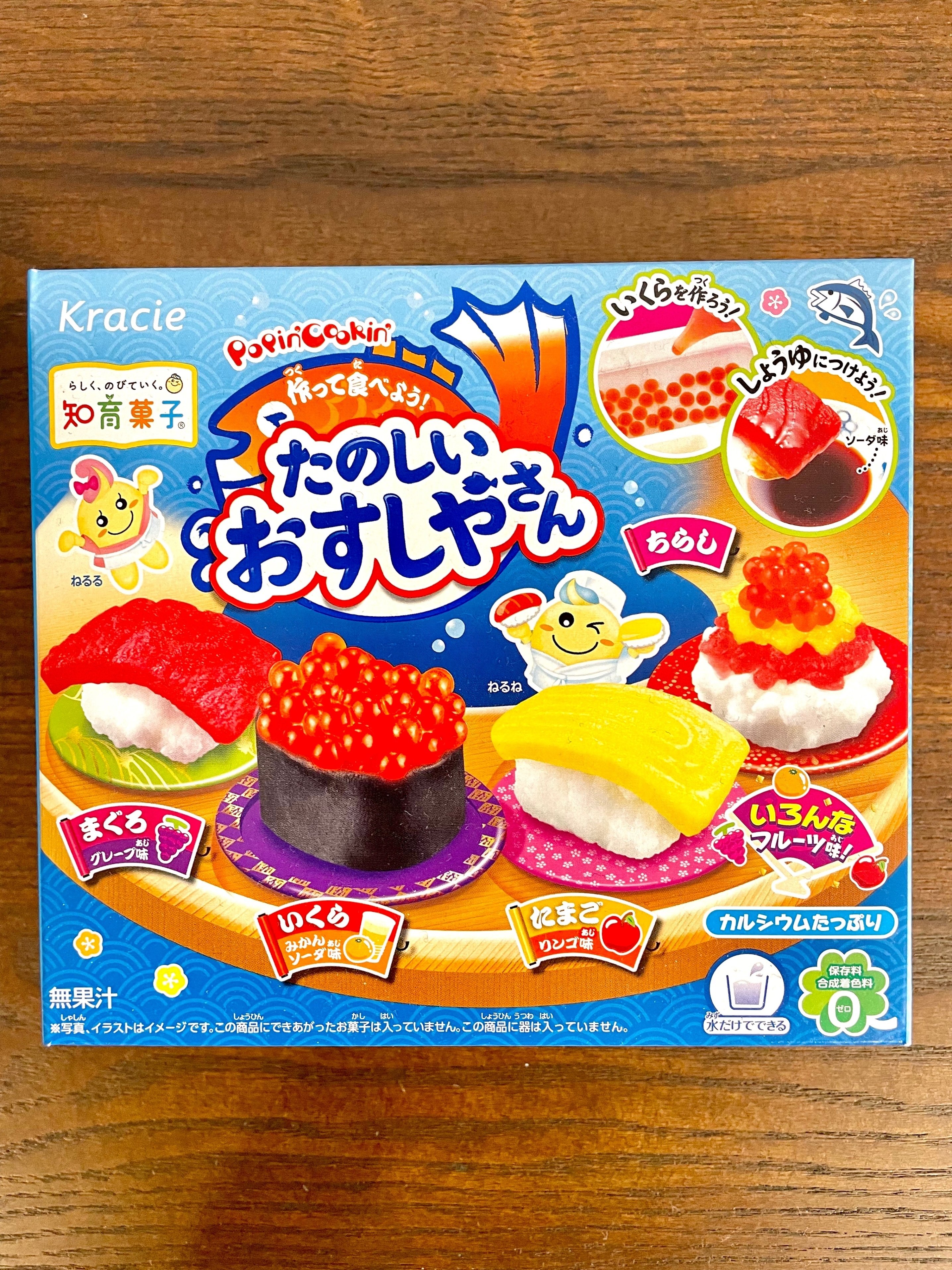 そうだ 知、育もう。｜ジャム