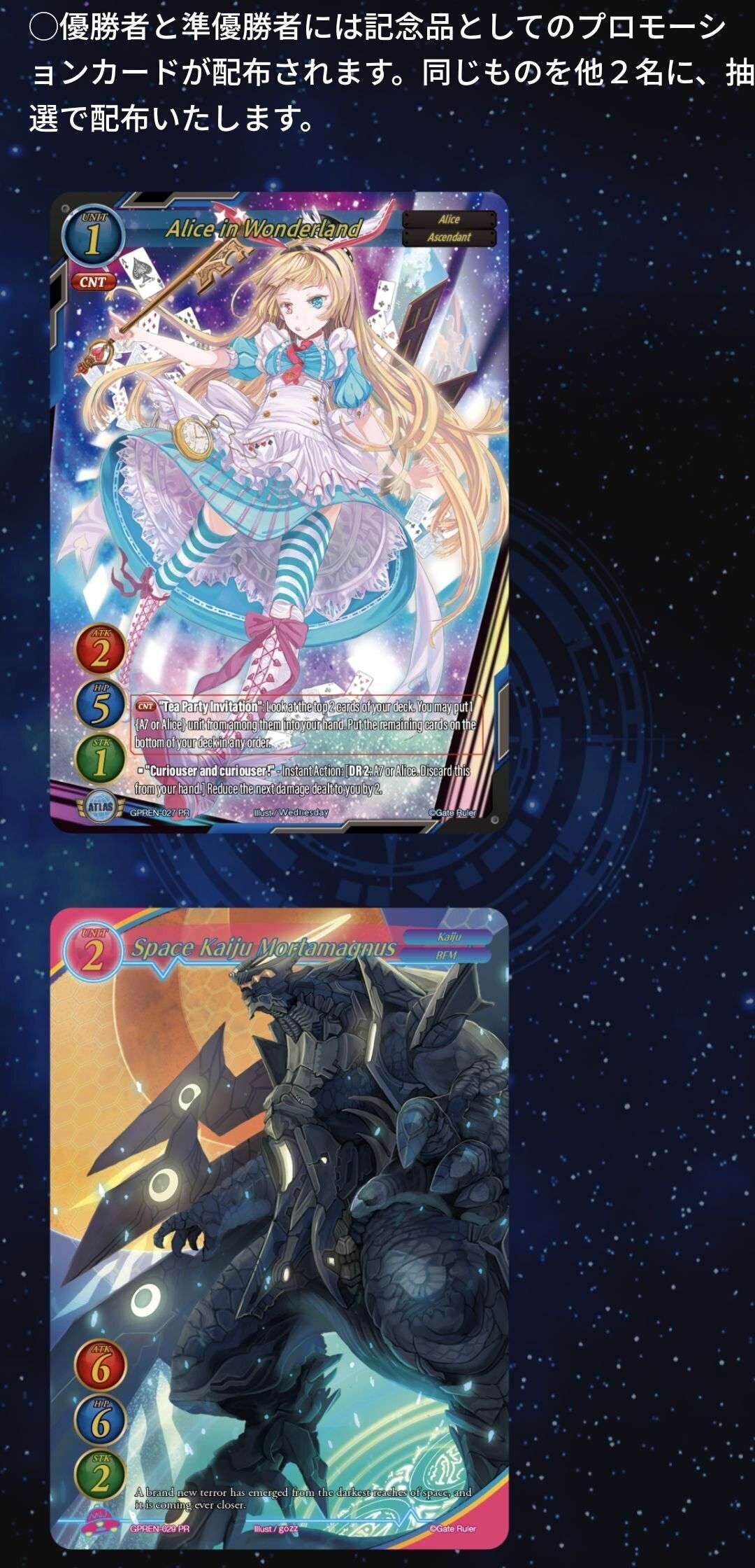 【SEC】 高次夢幻世界のアリス ウーバーレア ゲートルーラー UR ウーバー SEC】 高次夢幻世界のアリス ウーバーレア ゲートルーラー UR ウーバー