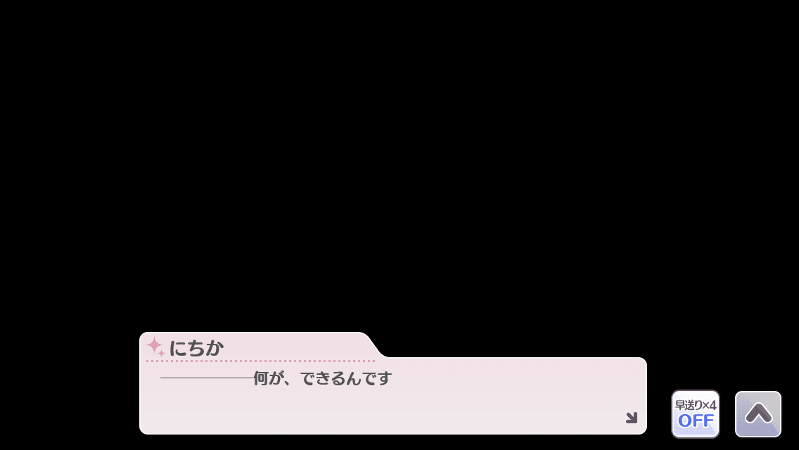 泣けよ洗濯機】七草にちか 感想【シャニマス】｜l94sk