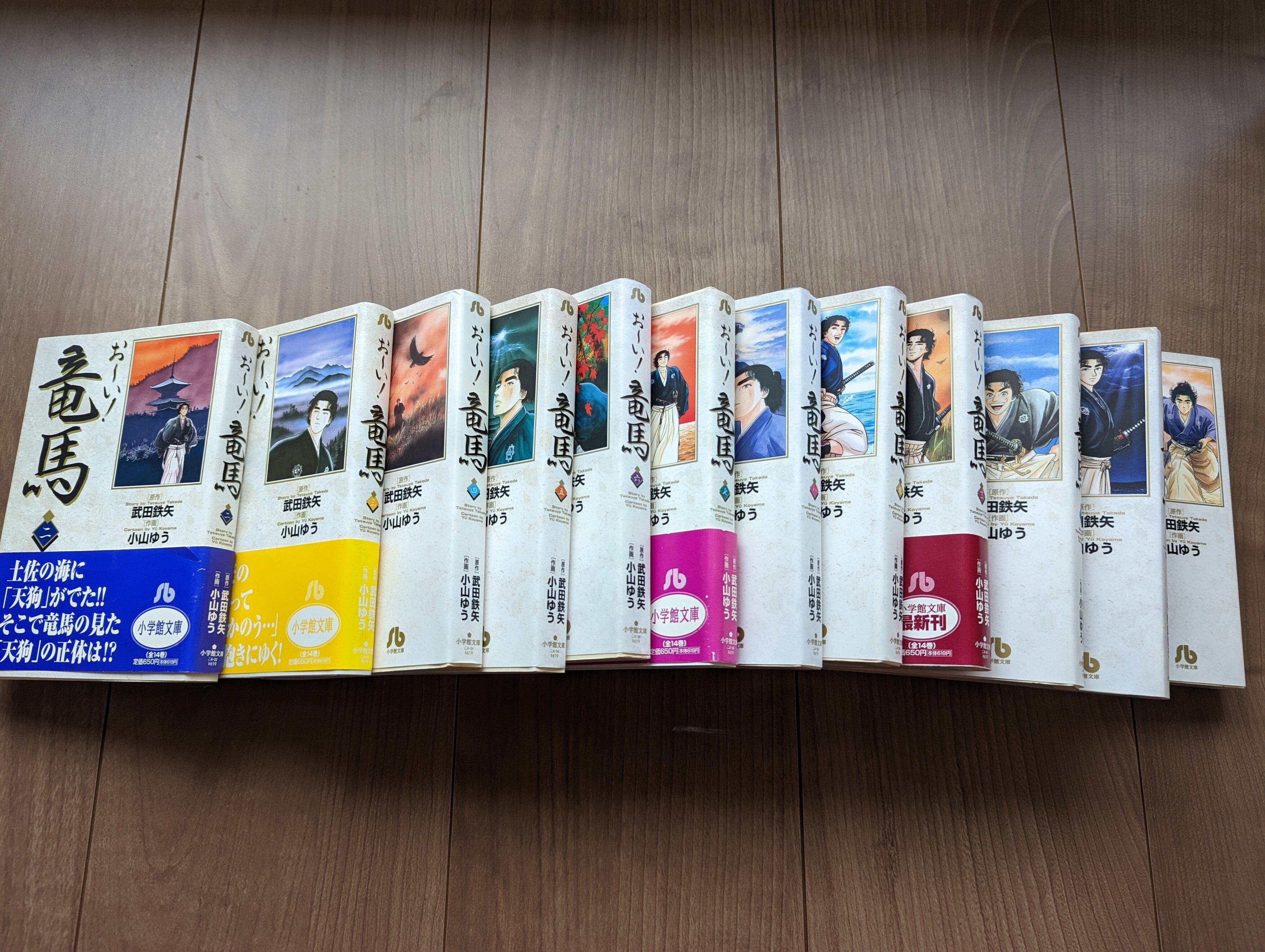 【中古】 面白きこともなき世を面白く 高杉晋作遊記/新潮社/粕谷一希 Yahoo!オークション - 面白きこともなき世を面白く 高杉晋作遊記