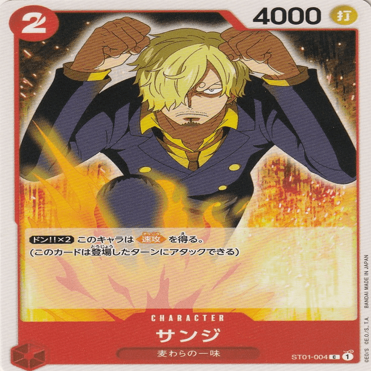 ワンピースカード】赤ゾロ構築の採用理由、検討カード｜ハル