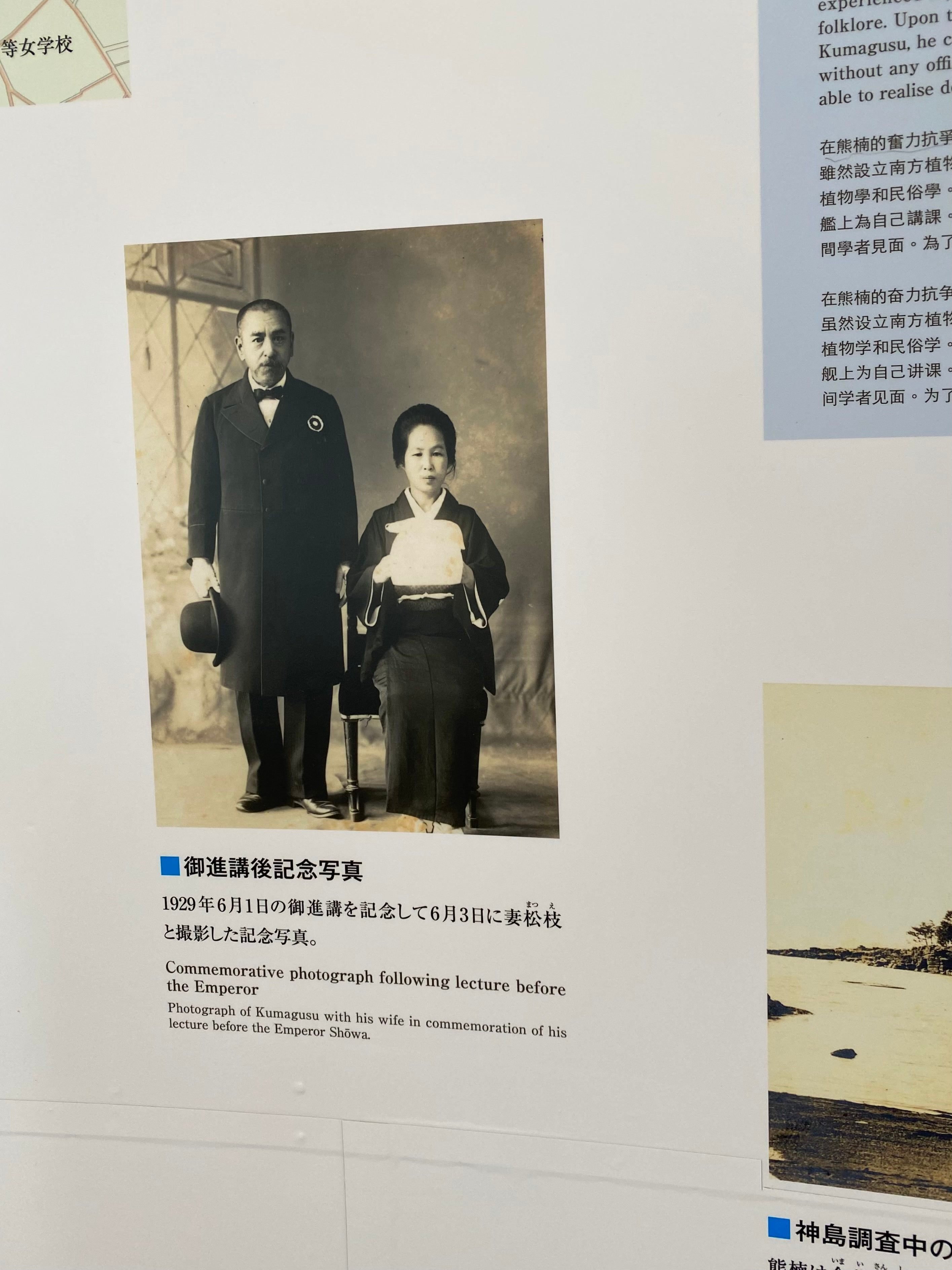 昭和史の天皇1〜10 終戦史録1〜6 南方熊楠2冊 キャラメル箱 | 南方熊楠顕彰館（南方熊楠邸）– Minakata