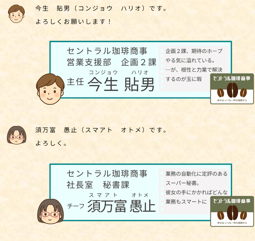 Officeの小技⑤TEXTJOINで膨大なAND条件式を簡単に作る｜DX
