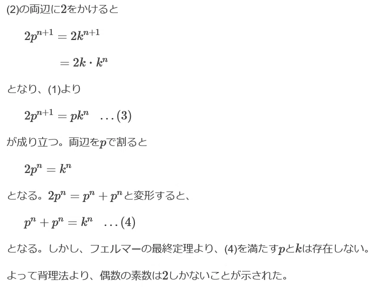 【緊急大放出！】【値引一切✖】3億円 (1/6スケール ジョークトイ) 数学ジョークアーカイブ｜108Hassium