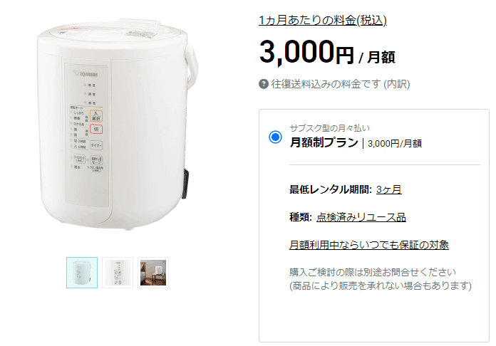 加湿器】2022年これを買えば間違いない！3選+α｜サイテク