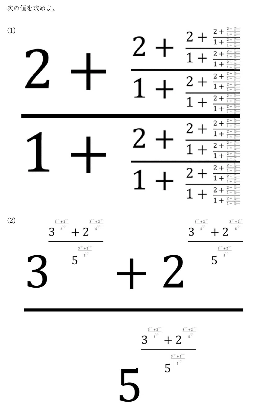 数学ジョークアーカイブ｜108Hassium
