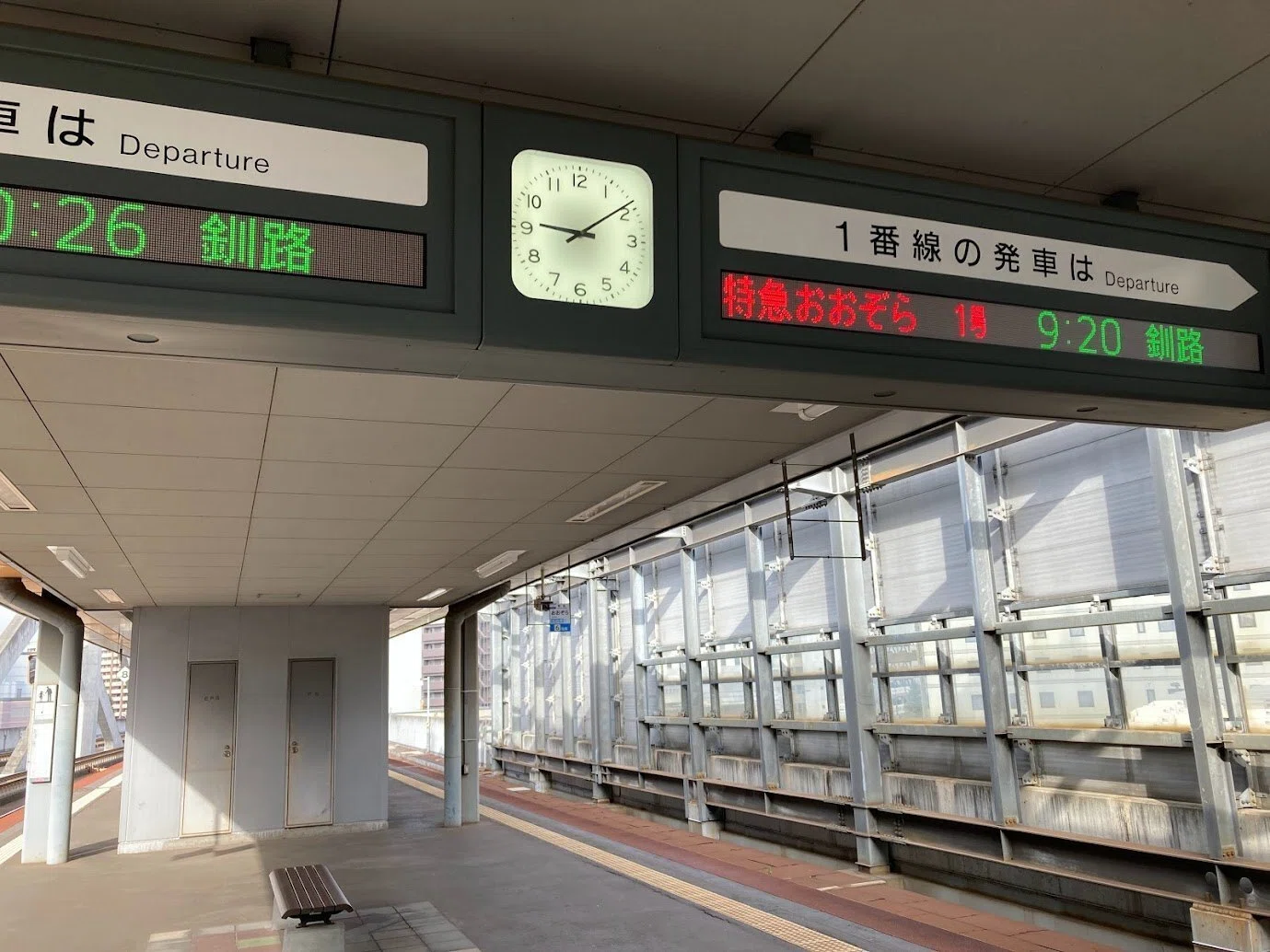 北海道旅行記:晩秋の十勝を巡る旅（3日目：池田町、豊頃町、浦幌町散策