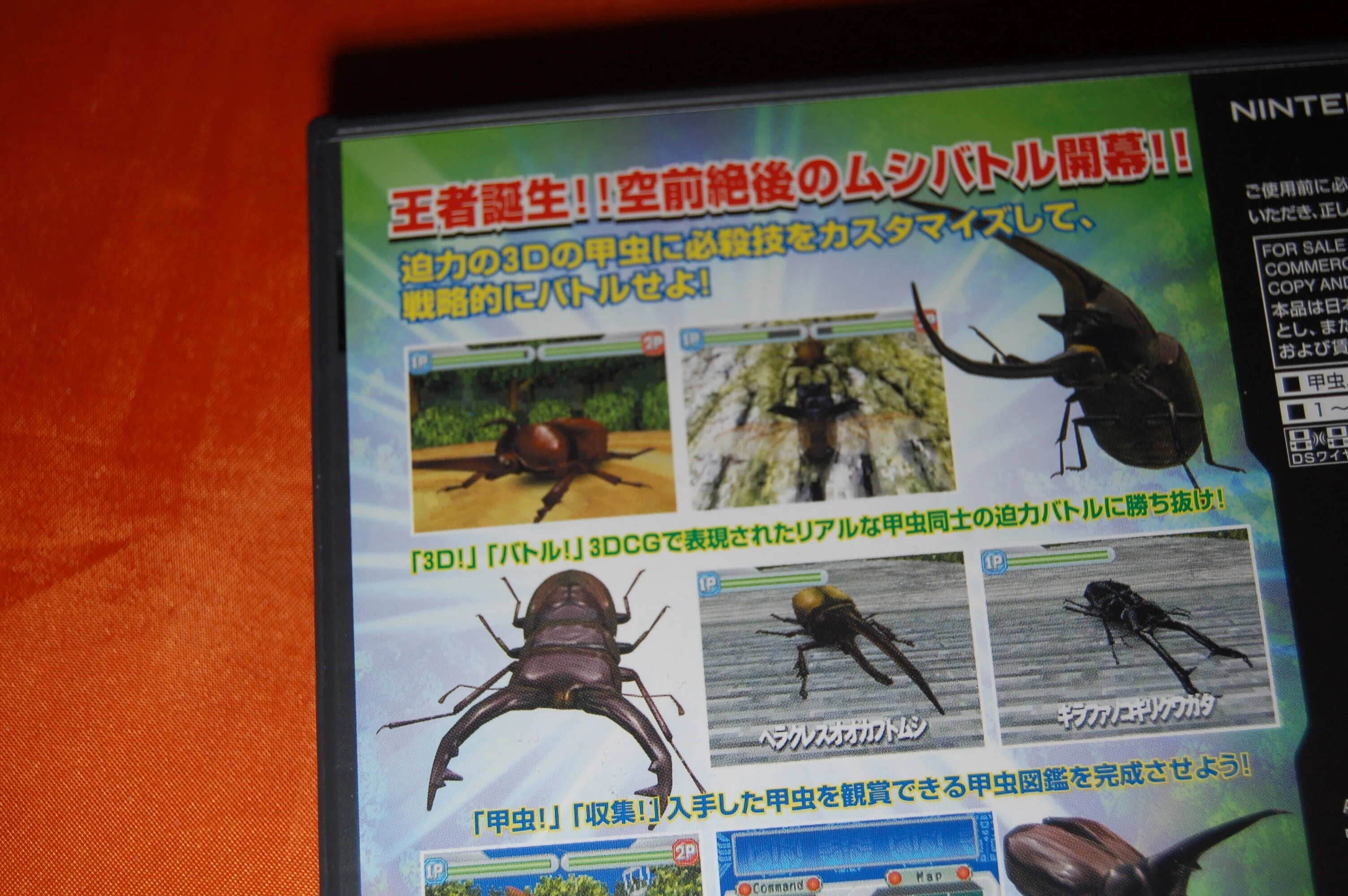 ヒューマングランプリが1番の人間を決める｜ゲームコレクター・酒缶