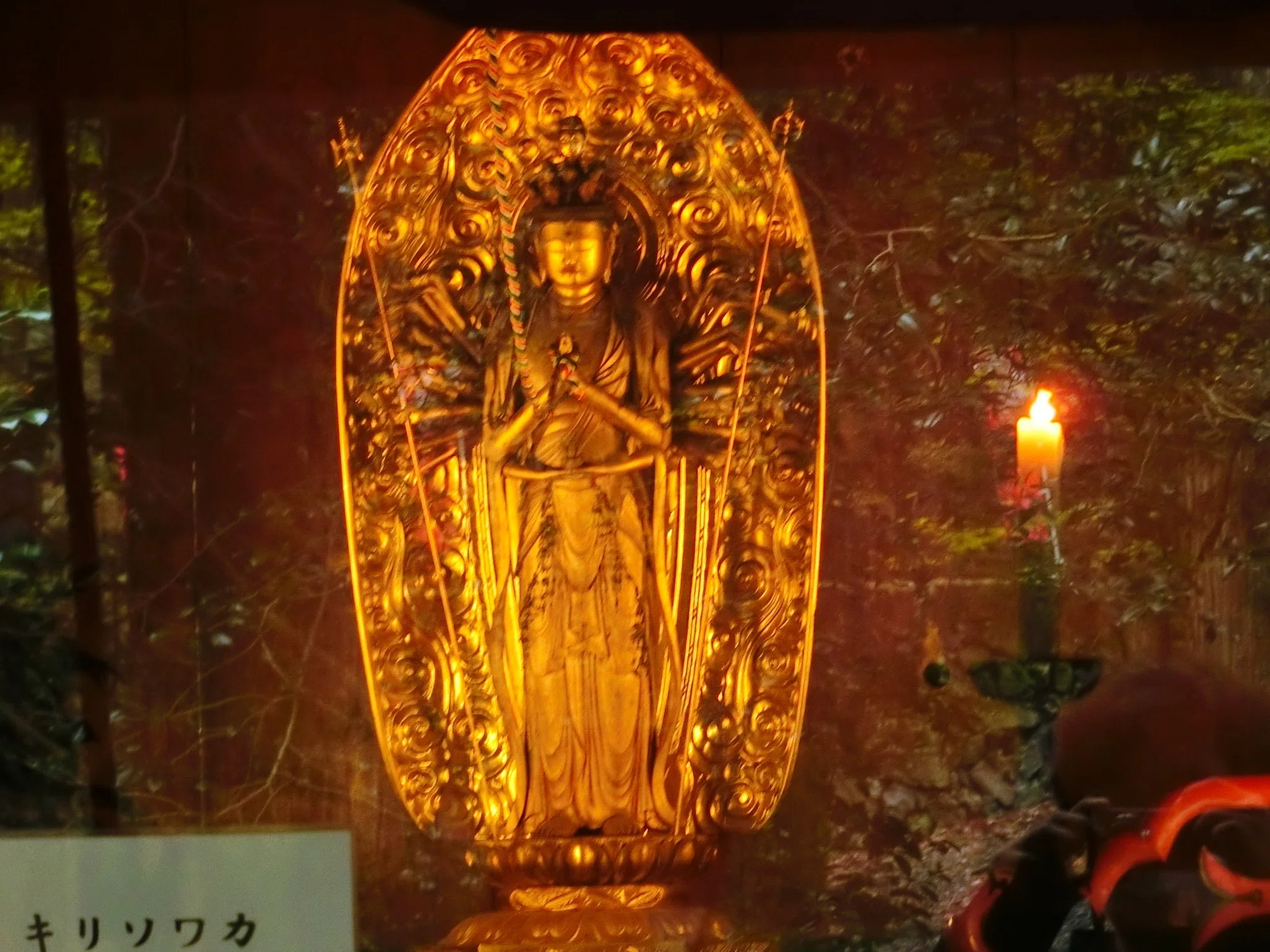 世界遺産完全ガイド「延暦寺比叡山」33年ぶり特別開扉!初開帳など随時