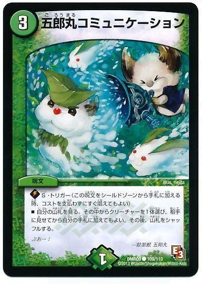 サイクルペディア入り4c邪王門｜ばんちき