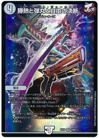 サイクルペディア入り4c邪王門｜ばんちき