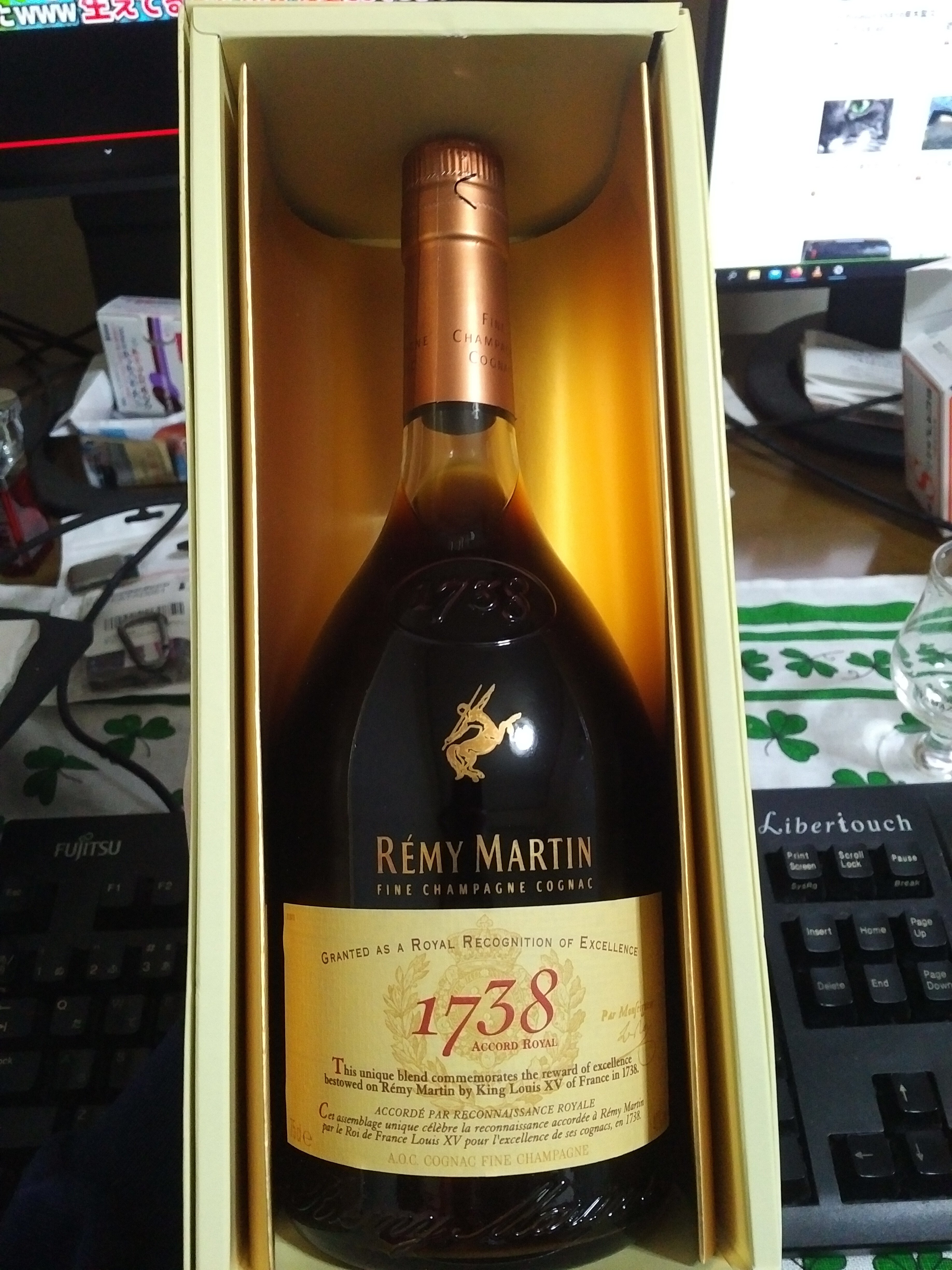 レミーマルタン古酒未開封 50年以上前】古酒 未開封 レミーマルタンXO SPECIAL 700ml