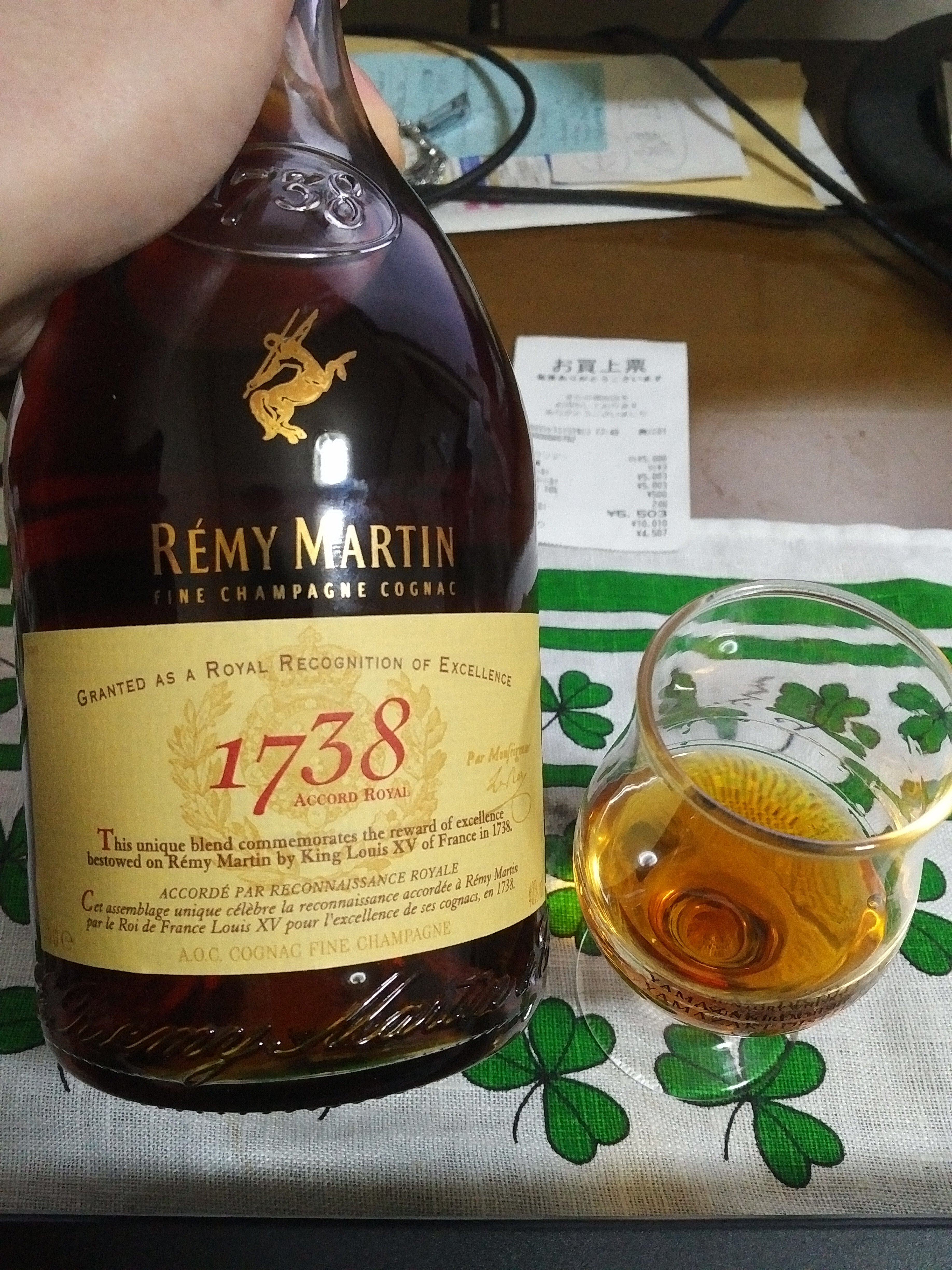 酒：レミーマルタン 1738／中古の酒を買うのはアリ？ ナシ？ #酒