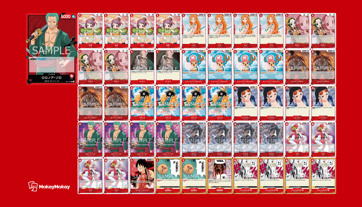 ワンピースカード引退品赤ゾロ紫カタクリ黄キッドデッキパラレル