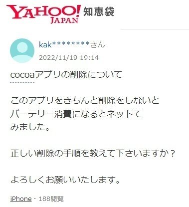 ココア　プロフ確認お願い致します。 choco* プロフ確認後即購入OK様 リクエスト 2点 まとめ商品
