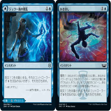 国内正規総代理店アイテム】 【おまけ付き♪構築済みデッキ】MTG