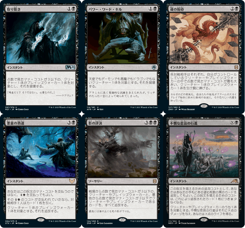 チャレンジャーデッキ　まとめ売り　英語版 チャレンジャーデッキ まとめ売り 英語版 マジック・ザ・ギャザリング