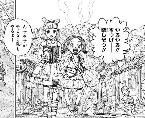 ハンター395話 暇な空白 Note ハンター395話 暇な空白 Note