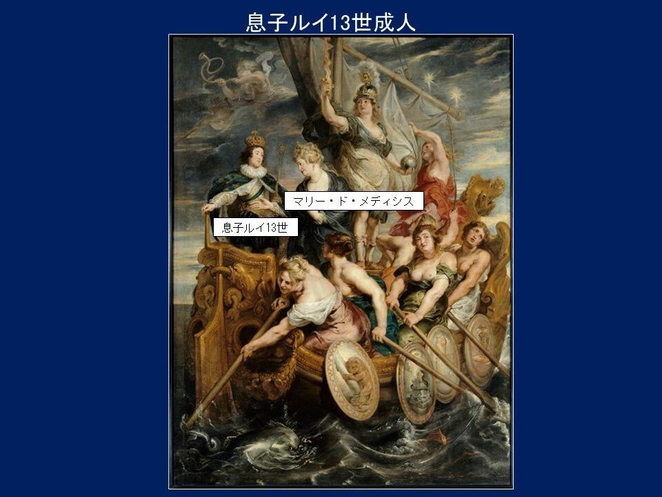 図録　ルーベンスとラファエロの美術書 ルーヴル美術館展-19世紀フランス絵画 新古典主義からロマン主義