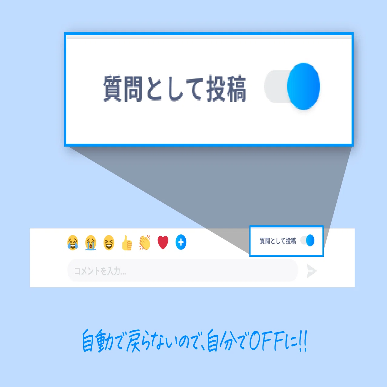 DTP Transit、CSS Niteでのオンラインセミナーでの「CommentScreenの