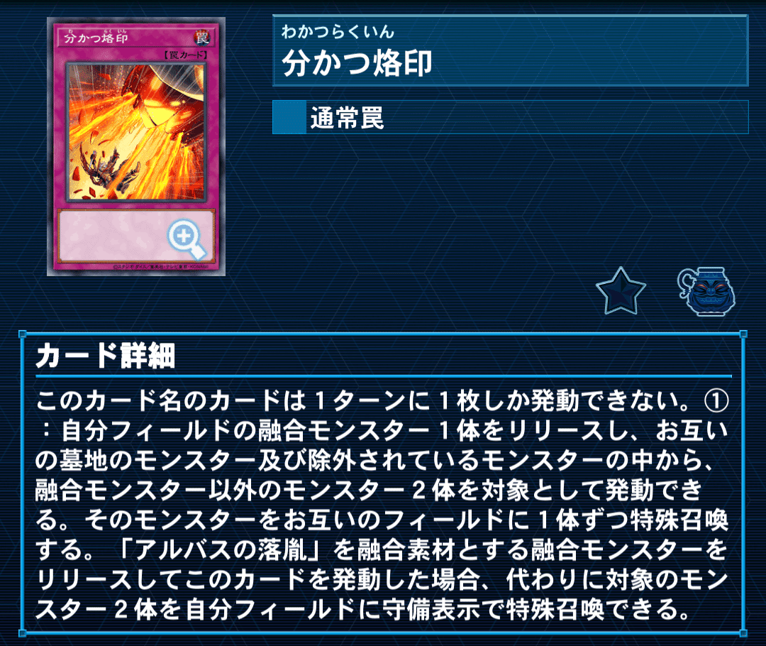 I really wanna make a Numeron deck but idk if I can summon out his sup... |  TikTok, image size:1080x910