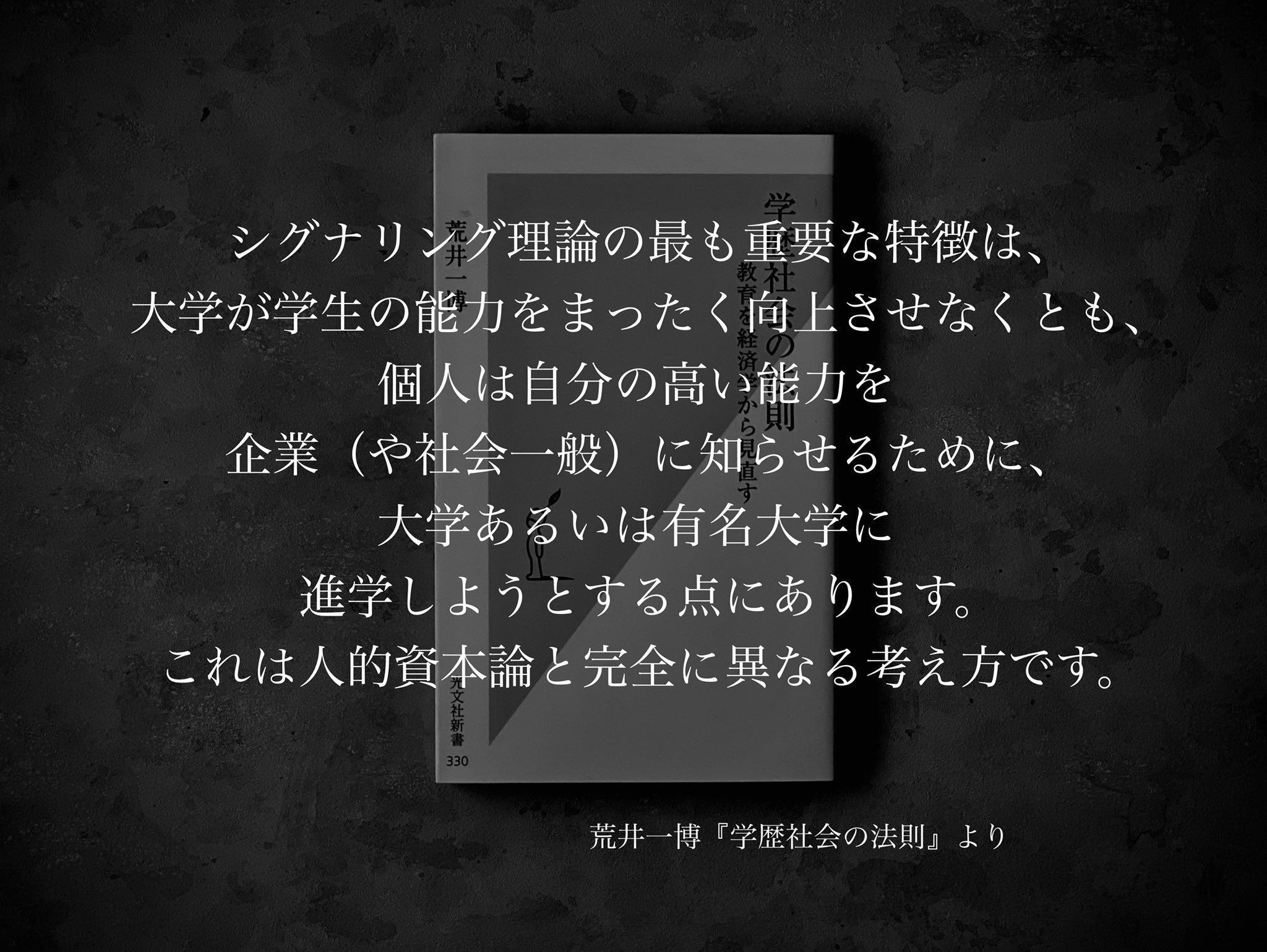 ことばの政治社会学 Amazon.co.jp: ことばの政治社会学 : ましこ ひでのり: 本