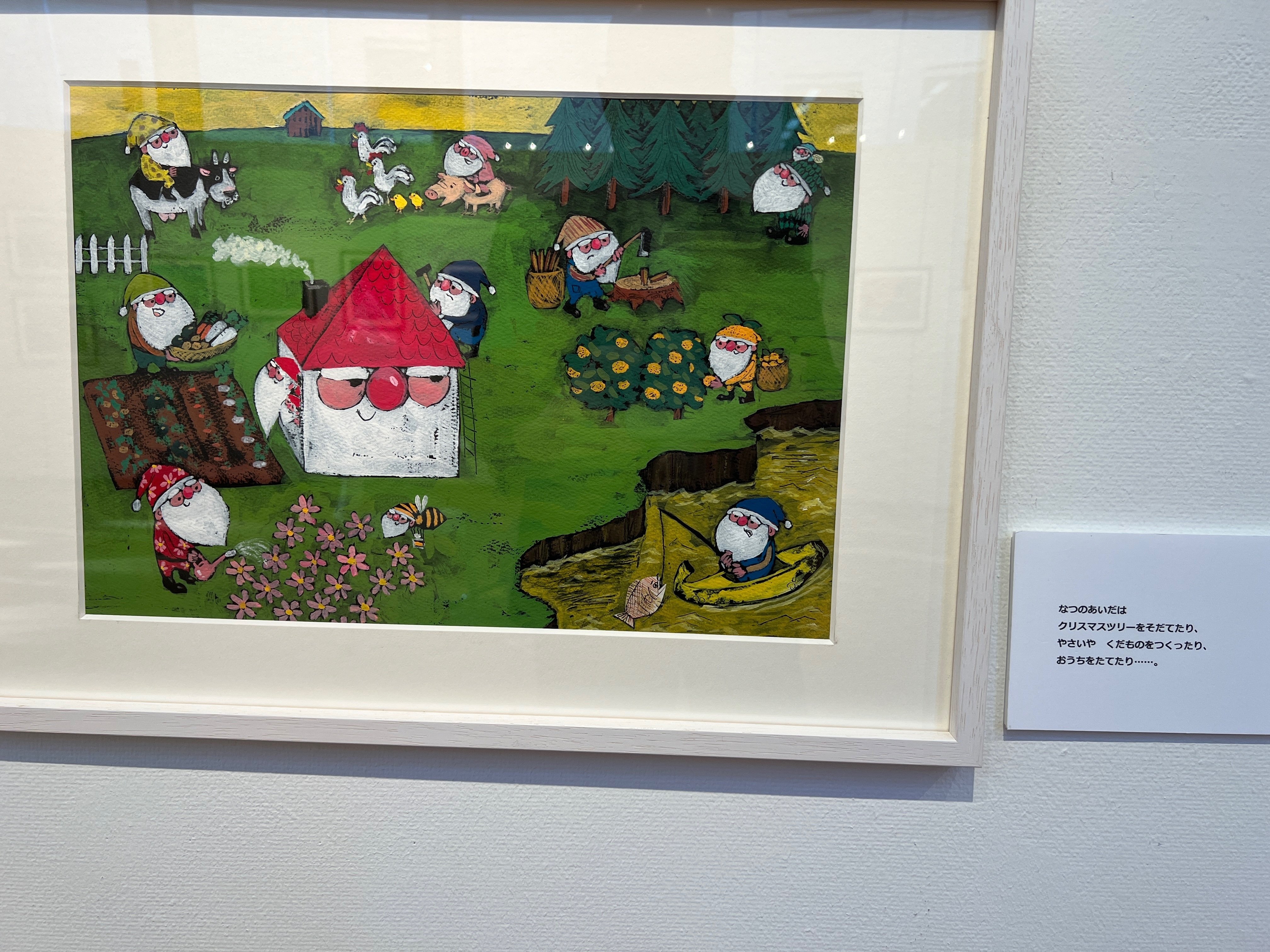 124th 東京駅周辺 谷口智則展 ～絵本の世界～｜MOH