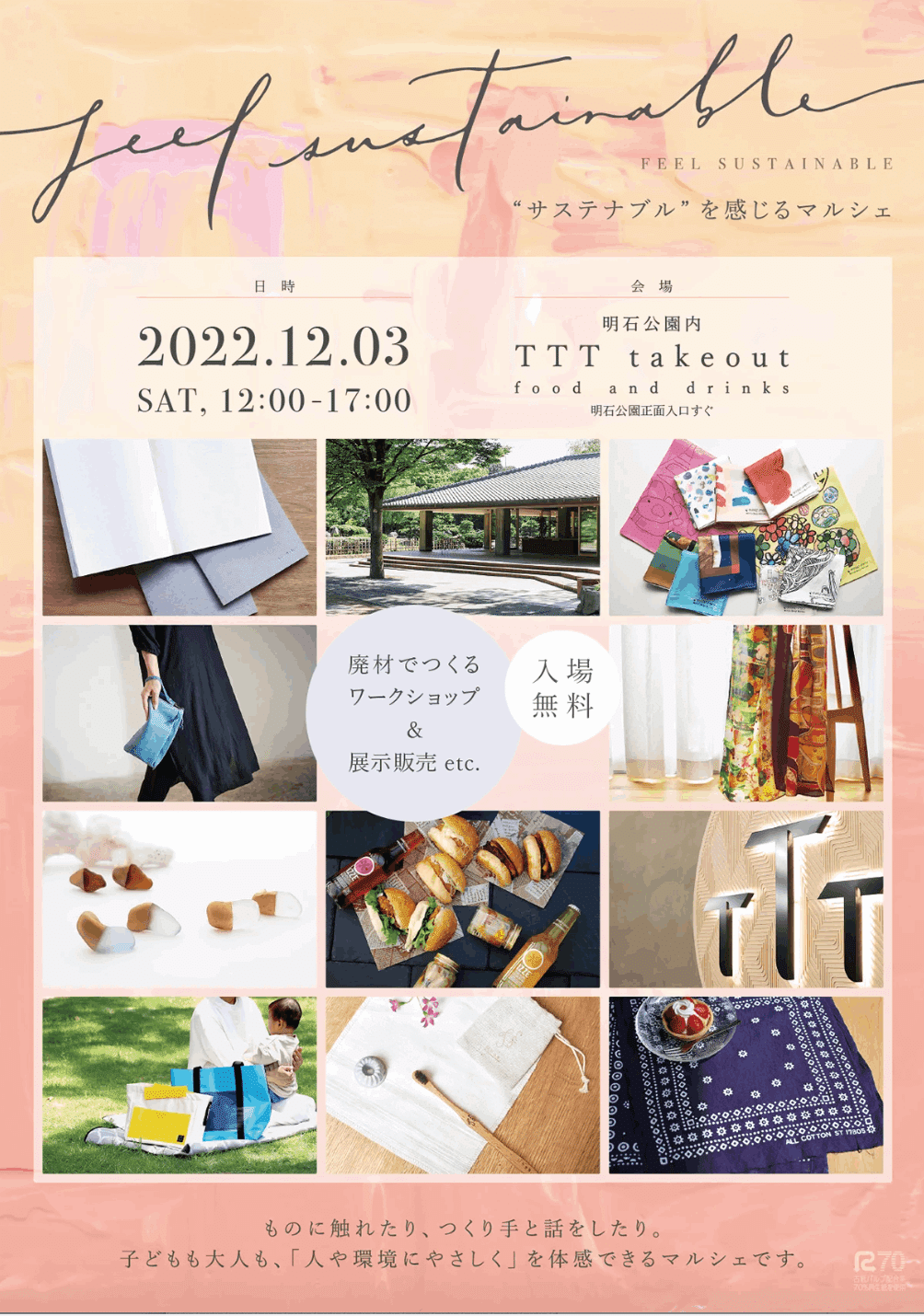 *ショコラ* オーダーページ 栄養士の手づくり】しあわせ感じる大人のガトーショコラ【小麦粉不使用