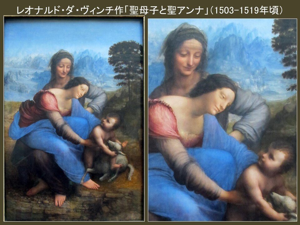 ダヴィンチ 聖アンナの頭部の研究 レオナルド・ダ・ヴィンチ 「レダの頭部と髪の習作」 [20677809
