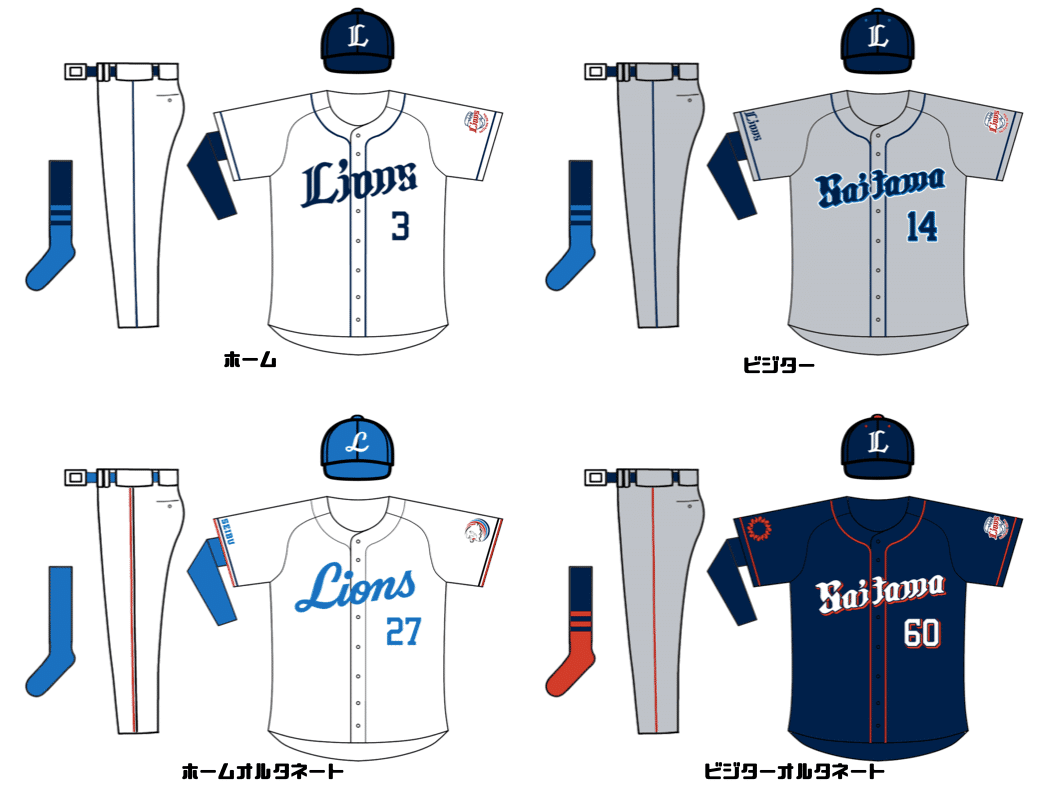 西武ライオンズ づらかっ ユニフォーム 売買されたオークション