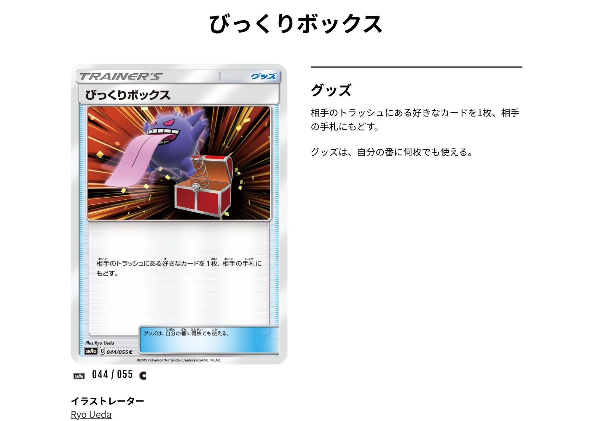 幽炎の シャンデラデッキ考察 ギャンブラー わるかず Note 幽炎の シャンデラデッキ考察 ギャンブラー わるかず Note