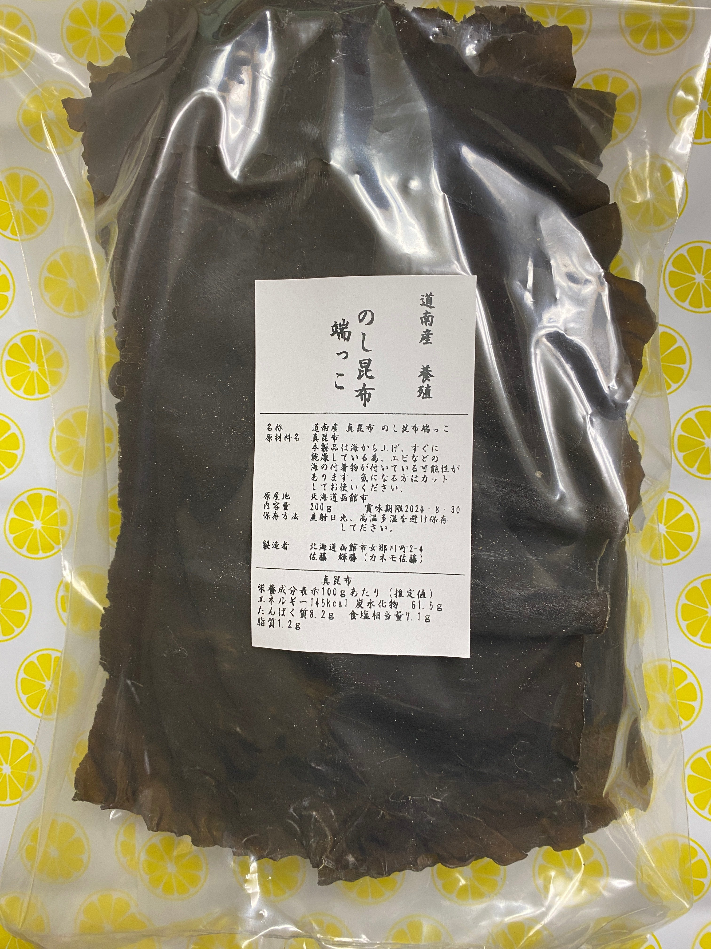 北海道函館産 安くて美味しい昆布をお届け｜Let(レット)【公式】