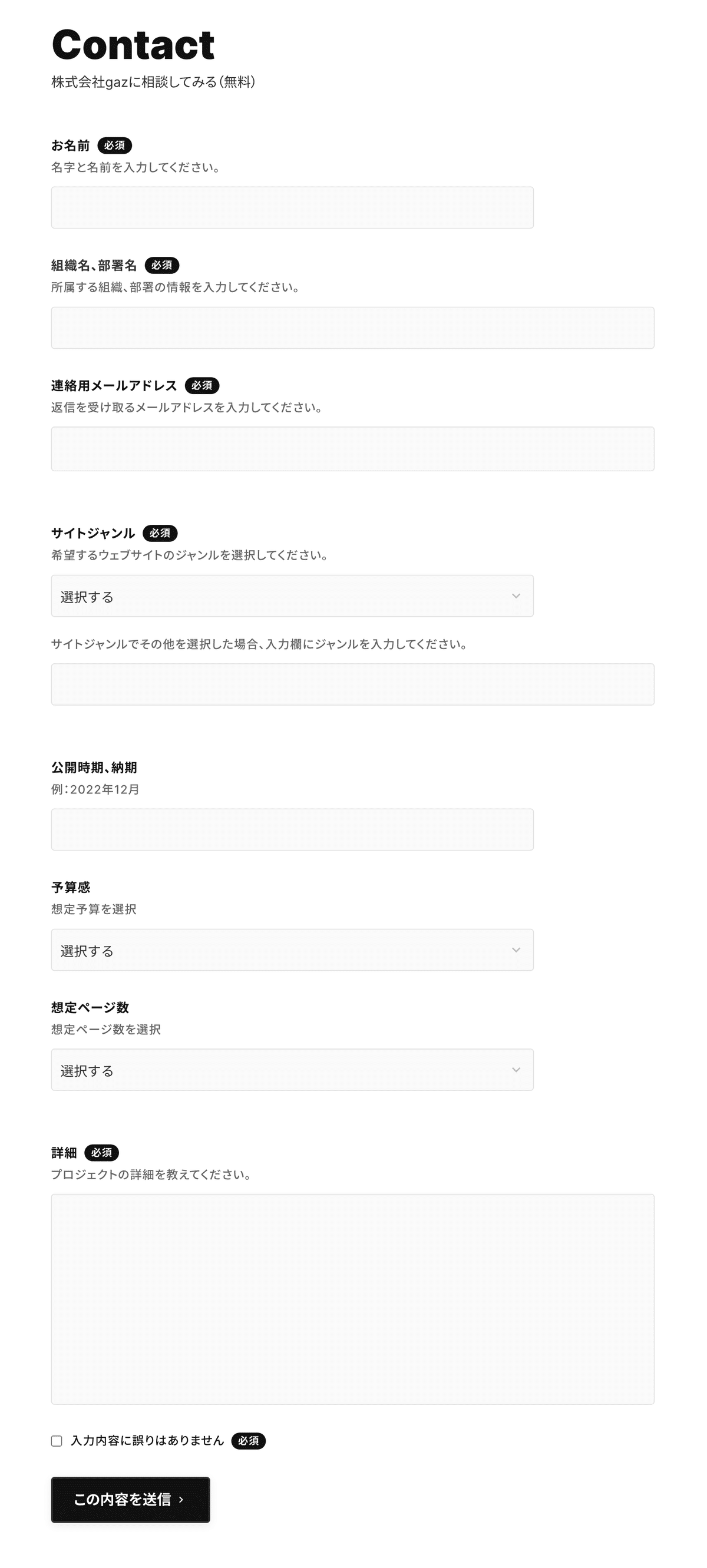 スクリーンショット。詳細は上記