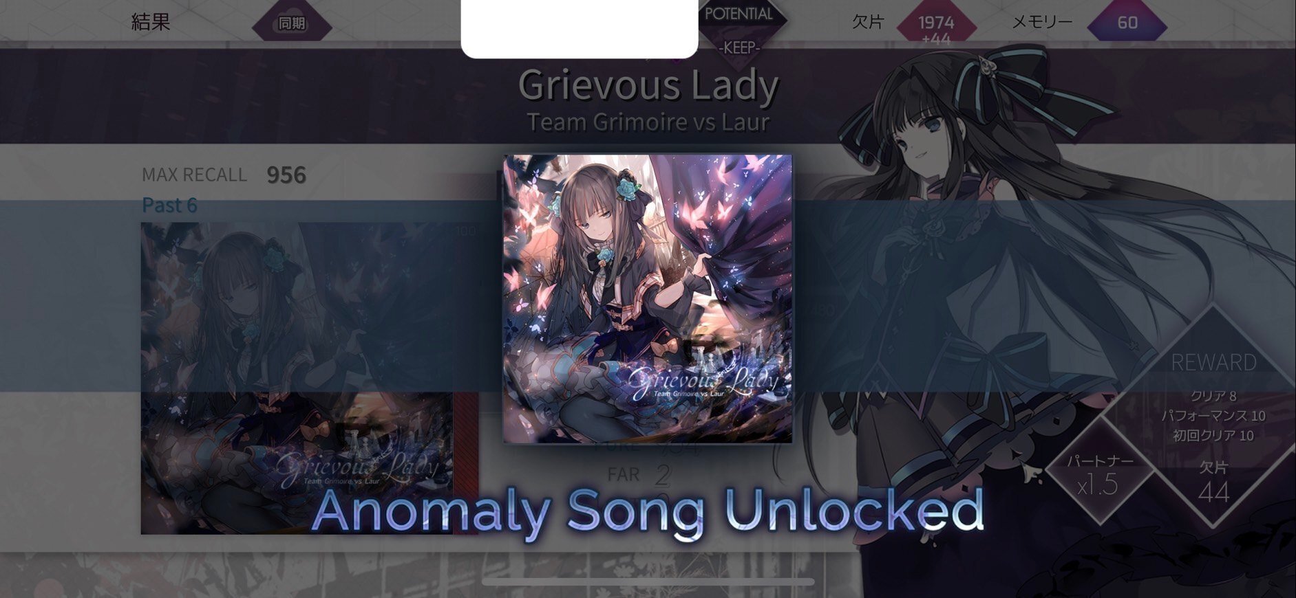 Arcaea