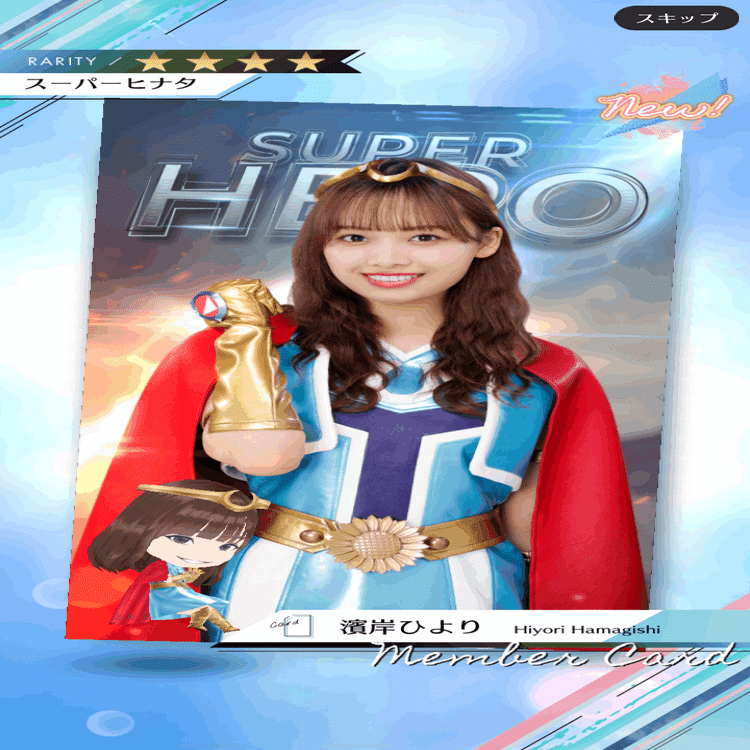 ひな図書 加藤史帆 オリジナルポスター