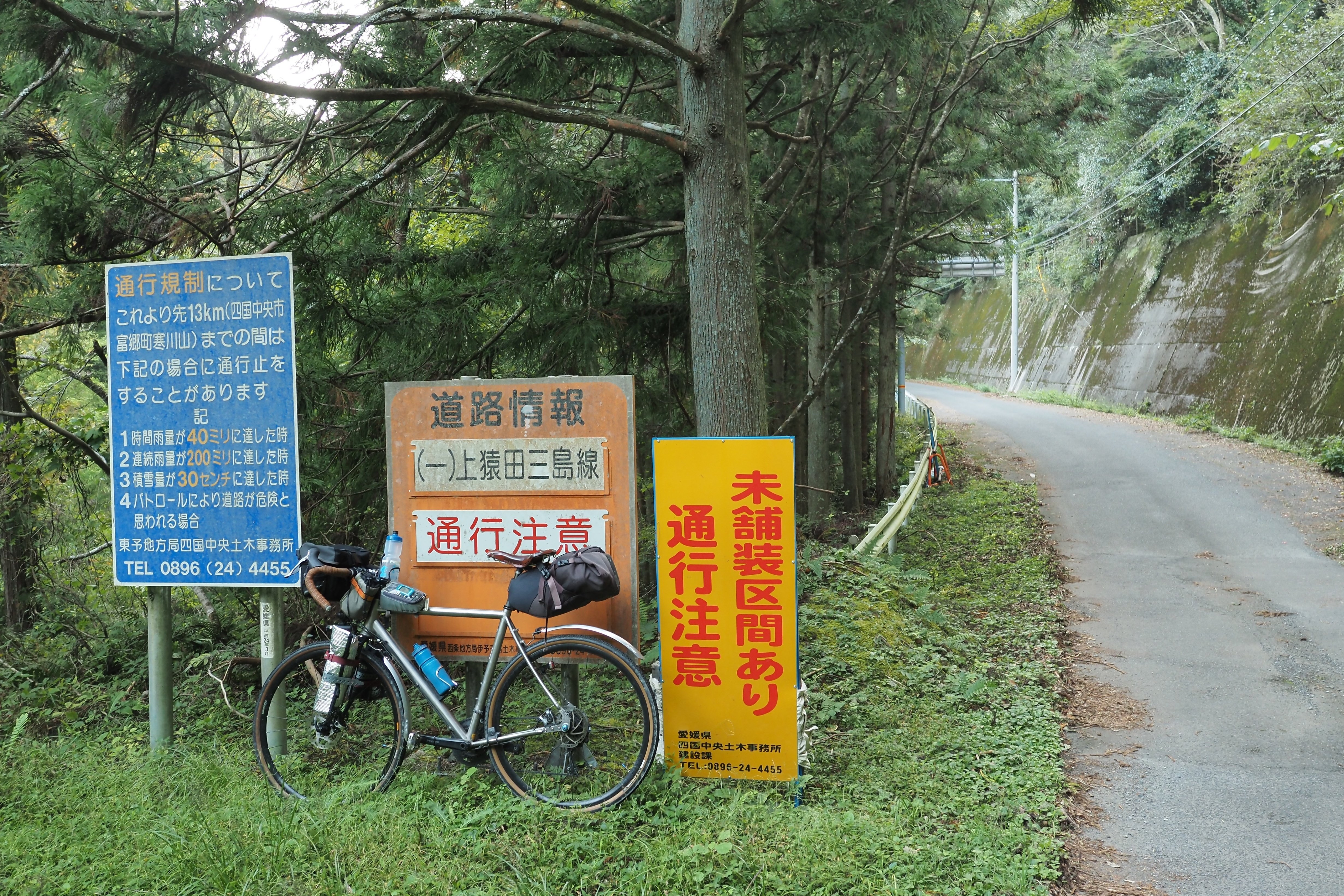 2022.10.22-23 高知嶺北ツーリング【2日目】|ふじ 2022.10.22-23 高知嶺北ツーリング【2日目】|ふじ