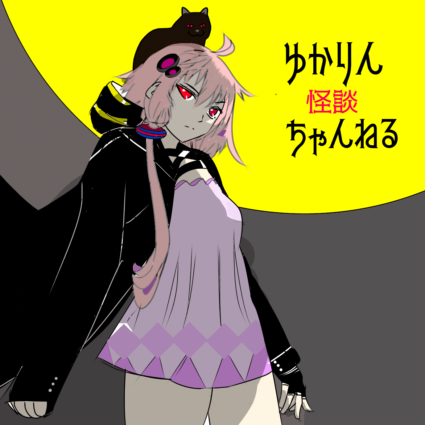 ゆかりん怪談ちゃんねる｜👻狐の嫁入り👻