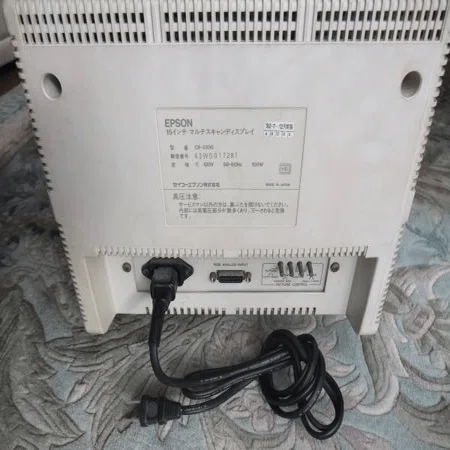 （未使用品）EPSON CR-5500 15インチモニター 本体 長残光ディスプレイ｜インターネット黎明のころの草の根BBS