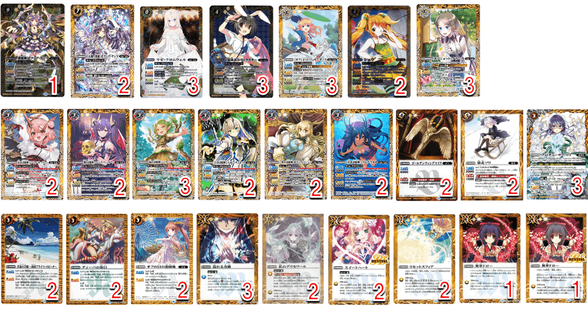 バトスピ 詩姫 ゼクシア テンマ デッキ バトルスピリッツ バトスピ】「ゼクシア」+「私服」デッキ説明|アヴリエル