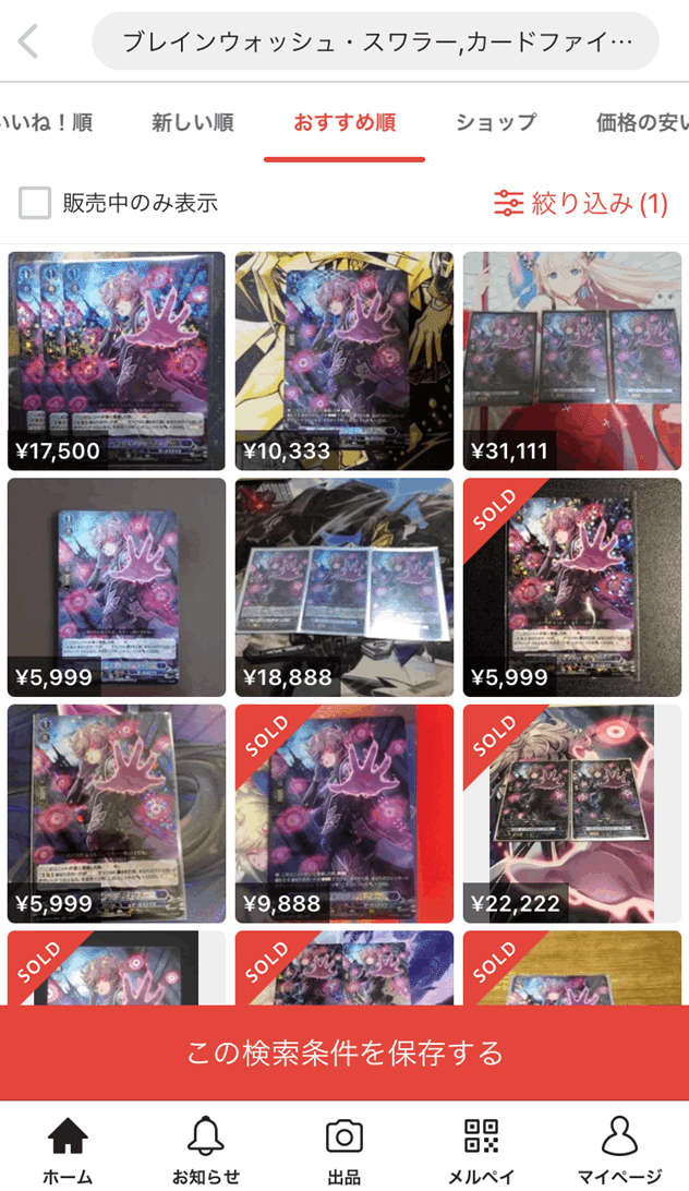 ヴァンガード　まとめ売り　約6000枚　内光物700枚くらい Yahoo!オークション -カードファイト!! ヴァンガード
