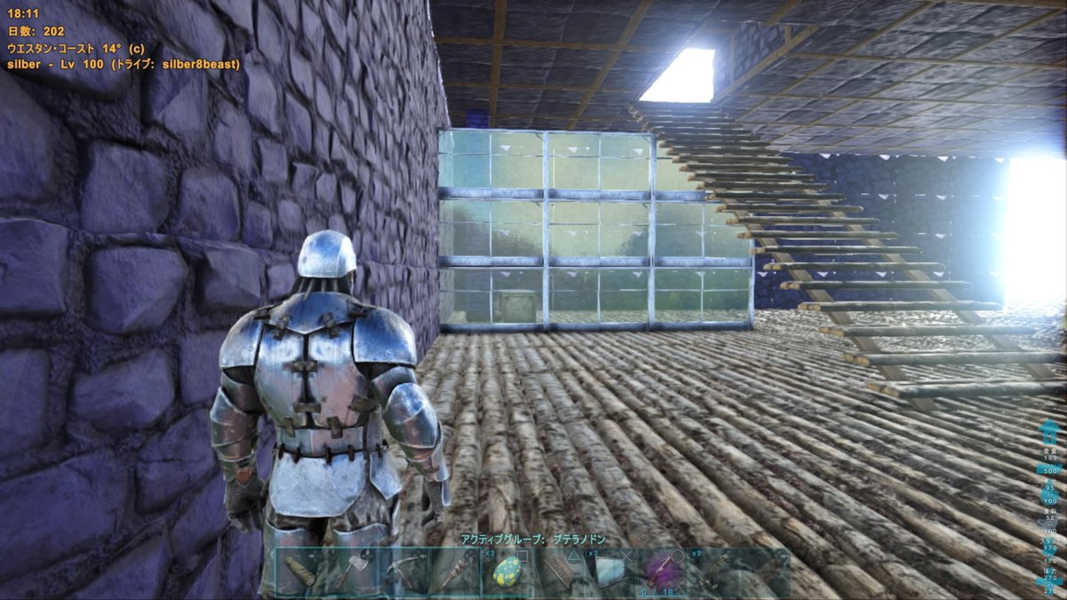 ARK ArkSurvivalEvolved カップルゲーム 夫婦ゲーム