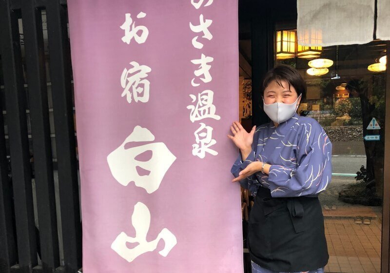 城崎温泉リゾートバイト特集