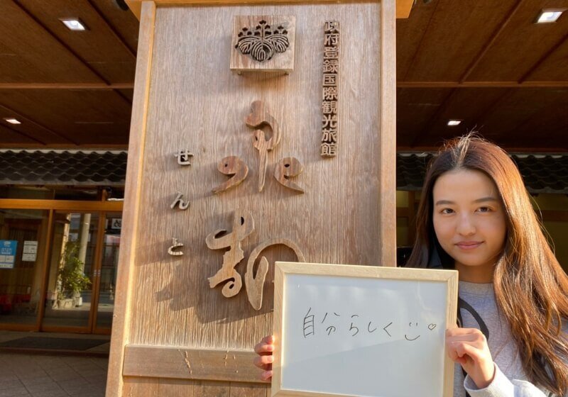城崎温泉リゾートバイト特集