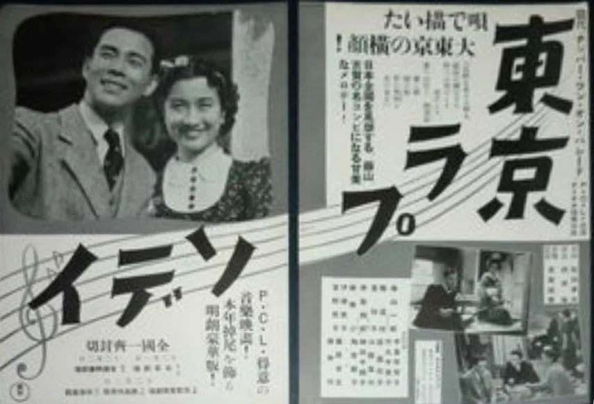 東京ラプソディー　2004 吹奏楽版 全日本吹奏楽2004 | 全日本吹奏楽2004 中学校編 (1) | ビクター