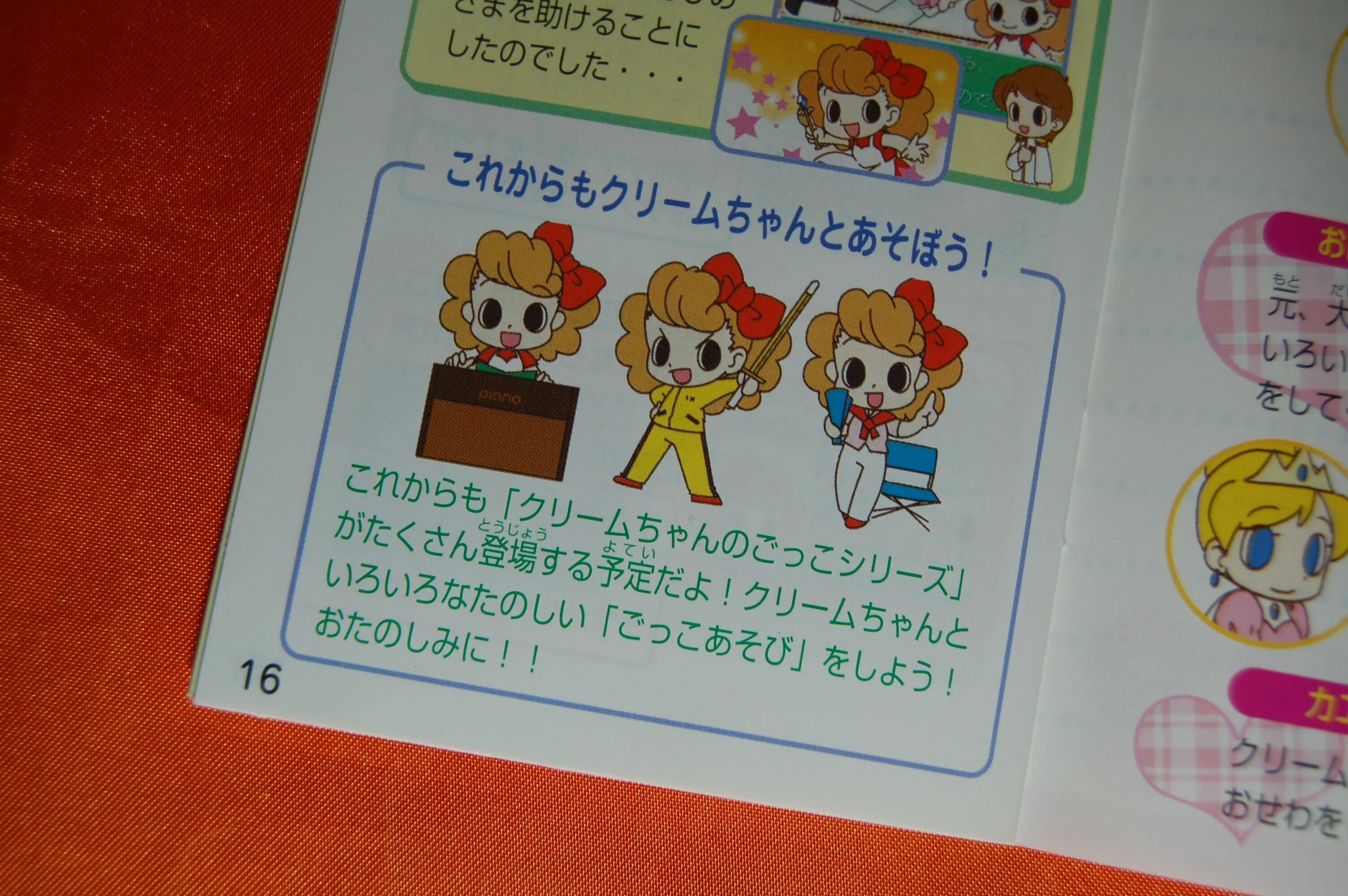 わんにゃんに感謝できないヤツは早々に姿を消す｜ゲームコレクター・酒缶