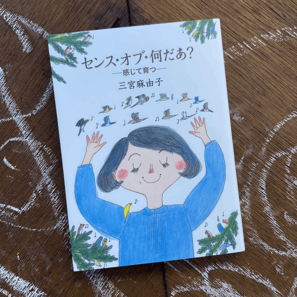 疑問符から始まる本」を部員が選んだら｜手紙社