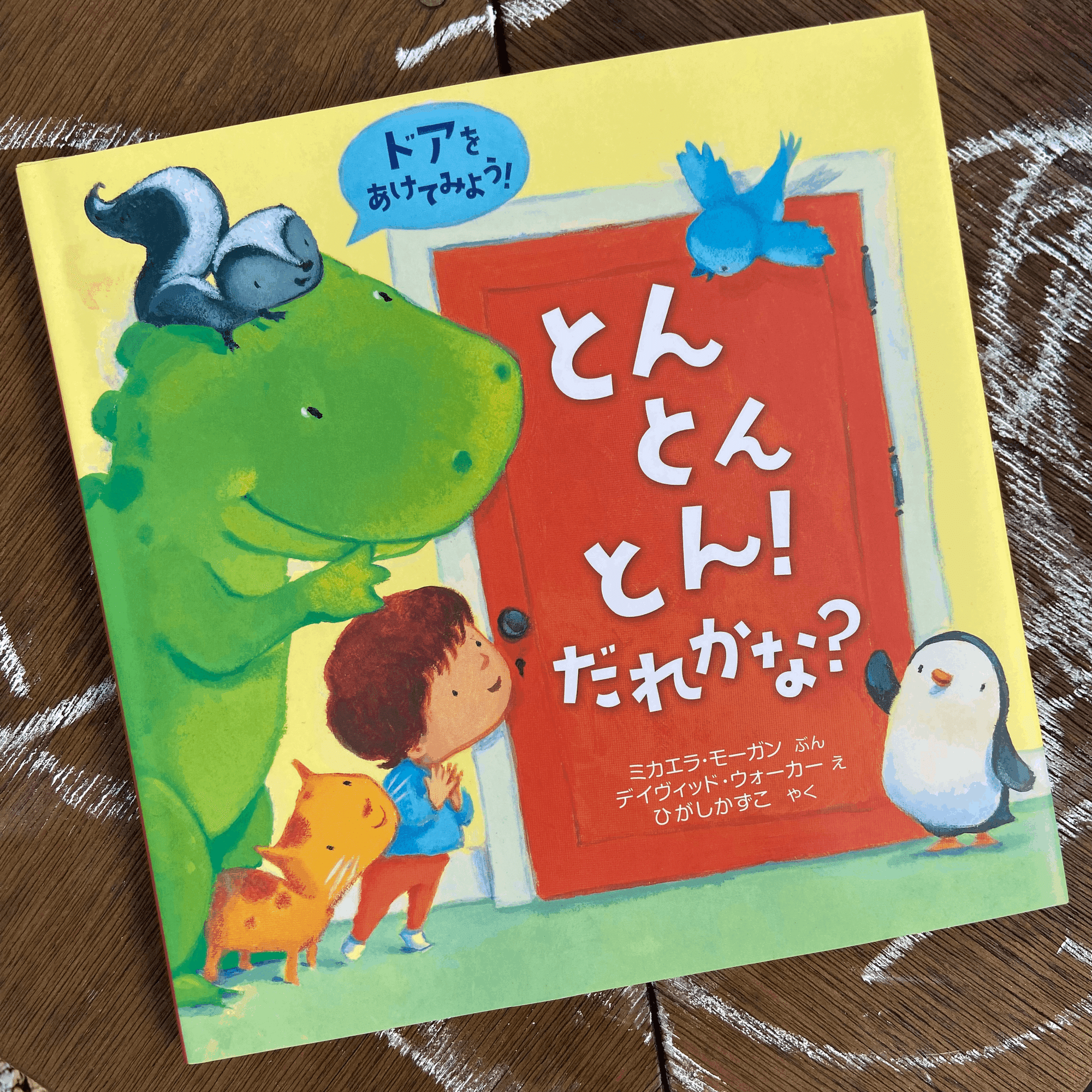 疑問符から始まる本」を部員が選んだら｜手紙社