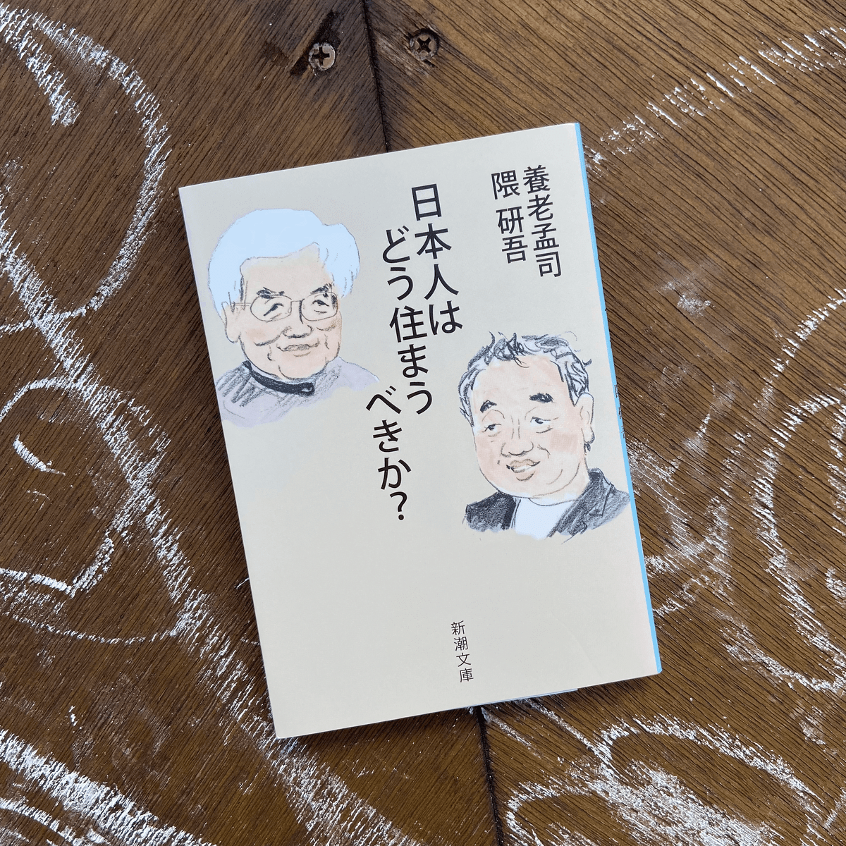 手紙上達の鍵 新しい日常手紙文の書き方 佐藤毅一 著 日本文芸社 手紙上達の鍵 新しい日常手紙文の書き方 佐藤毅一 著 日本文芸社 手紙