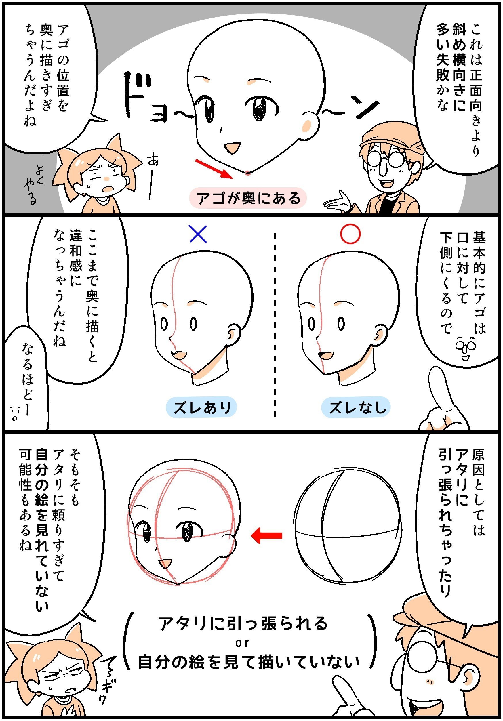 オーダーなど、絵のこと何でもコメントください^ ^ 私は今、大人になってから思い出す『あの頃』を生きているから