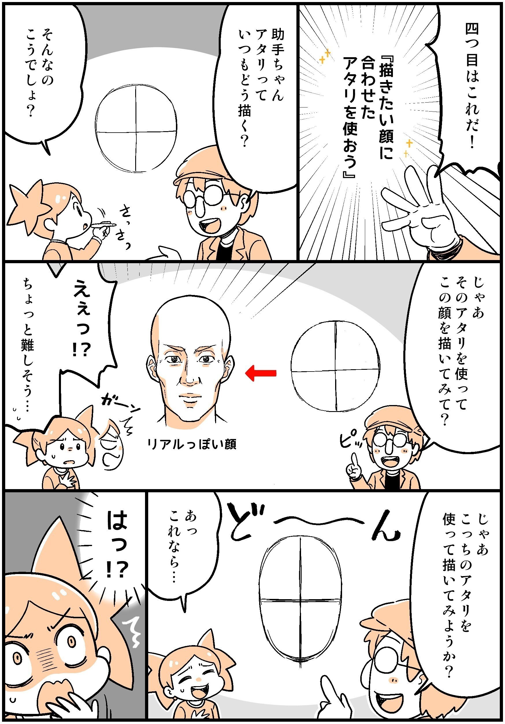 ここを押さえておけばOK!顔の考え方ポイント5選|KUA ここを押さえておけばOK!顔の考え方ポイント5選|KUA